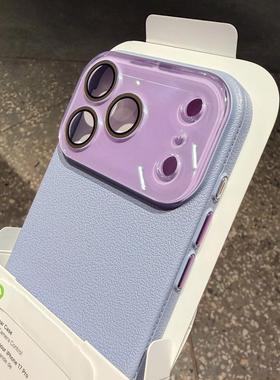紫色荔枝纹适用苹果17promax手机壳新款高级感外壳iphone16Pro一体镜头膜女款Air镜头全包15防摔14保护套13