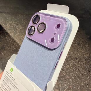紫色荔枝纹适用苹果17promax手机壳新款高级感外壳iphone16Pro一体镜头膜女款Air镜头全包15防摔14保护套13