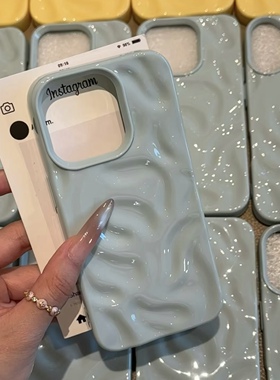 ins风波浪褶皱壳适用苹果17promax手机壳16新款iphone15pro高级感14pm简约13防摔11小众12少女Pro全包保护套