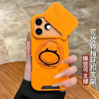 360旋转指环支架新款苹果手机壳