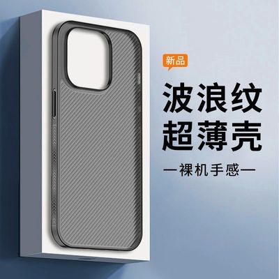 iPhone15亚克力ins简约