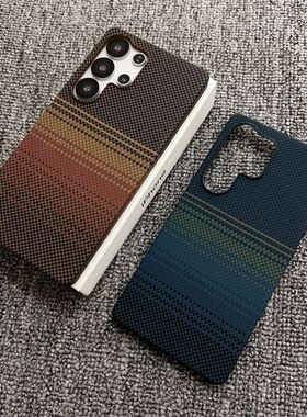 适用三星S25Ultra磁吸手机壳凯夫拉纹S24Ultraa半包碳纤维纹磨砂散热保护套