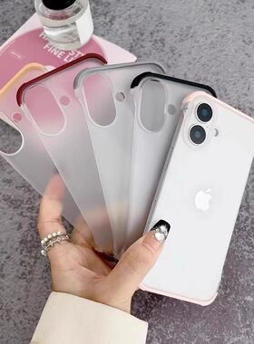 超薄散热适用苹果16Promax手机壳无边框iPhone15Pro新款手机套高级感2024小众奢华14por磨砂硅胶13pm防摔半包