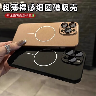 Magsafe磁吸无线充适用苹