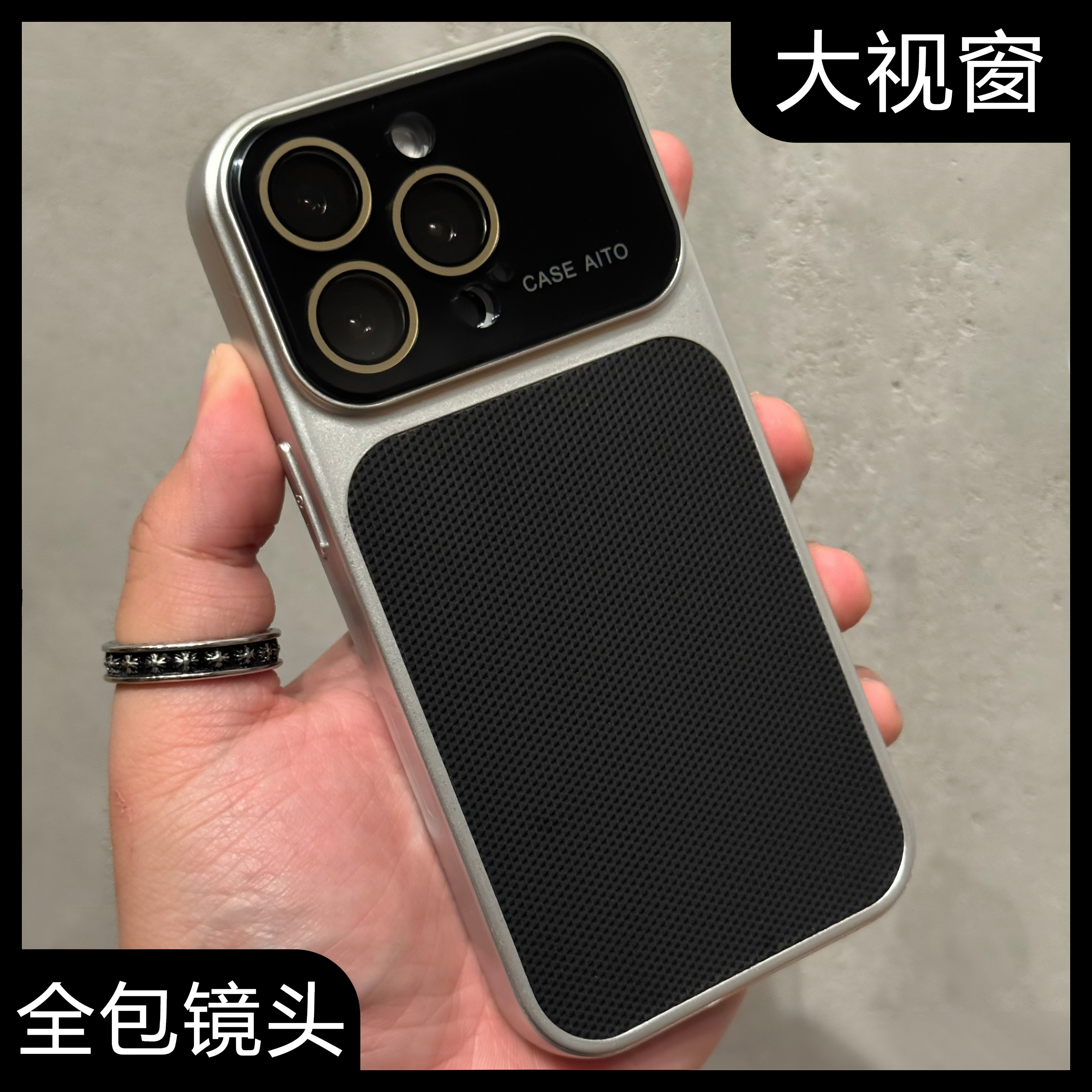 华夫格大视窗全包镜头膜防摔
