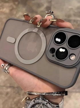 【磨砂钛灰色】iphone16/15pro手机壳磁吸充电适用苹果16proMax新款13简约14高级感12全包镜头膜11保护套男女