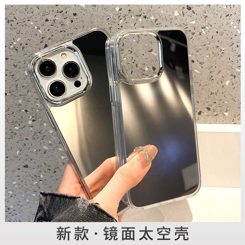 iPhone14亚克力简约照镜子