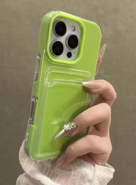 ins适用苹果16promax手机壳二合一卡包iphone15pro简约14pro创意13pro个性12pro防摔11pro男女款16plus保护套