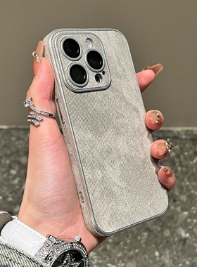 高级牛仔皮纹水泥灰适用苹果16ProMax手机壳iPhone15promax镜头膜14pm全包13不沾指纹11防摔小众女12pm保护套
