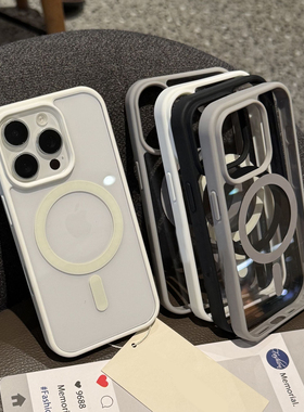 肤感高透Magsafe磁吸手机壳适用于iPhone16高级感苹果15promax简约透明14plus无线充13情侣12防摔11保护套软