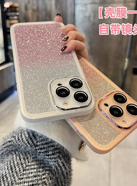 新款暗紫色闪粉适用苹果14promax手机壳带镜头膜iphone14pro高级感13硅胶13PM全包防摔12por小众11女plus闪钻