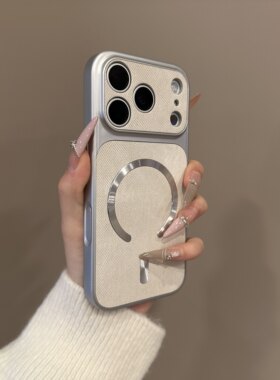 轻奢极光圈适用苹果17promax磁吸手机保护壳秒变iPhone16大视窗15/14PM牛仔布纹ip13/12Pro全包防摔11磨砂保