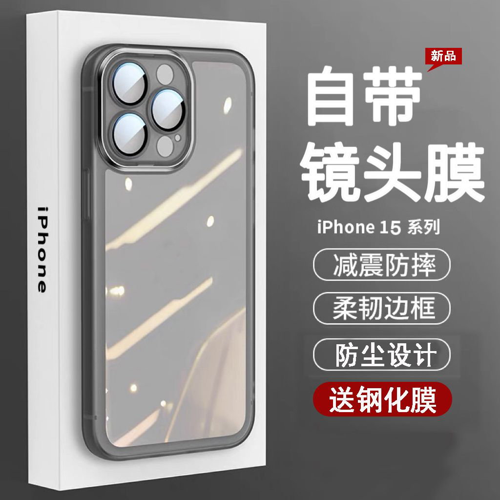 ins极简高级感自带镜头膜适用iPhone15pro苹果13手机壳14P