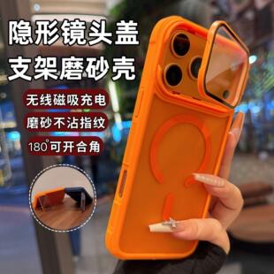 翻盖镜头膜支架适用苹果17promax手机壳新款磁吸iPhone16保护套15高级感磨砂14硅胶Plus全包13PM防摔软边12壳