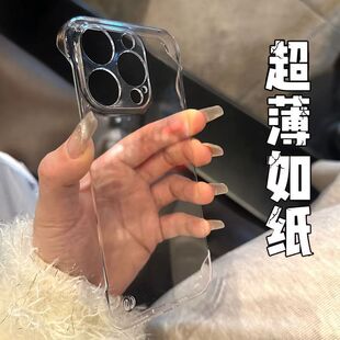 超薄裸机不发黄透明适用苹果16pro手机壳pc硬壳iphone13新款 11散热 14promax防摔12高级感男女简约15plus夏季