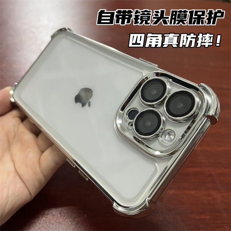 四角气囊适用防摔苹果14promax手机壳13全包摄像头硬保护套iPhone14新款12亚克力电镀11promax简约14pro男女7属于什么档次？