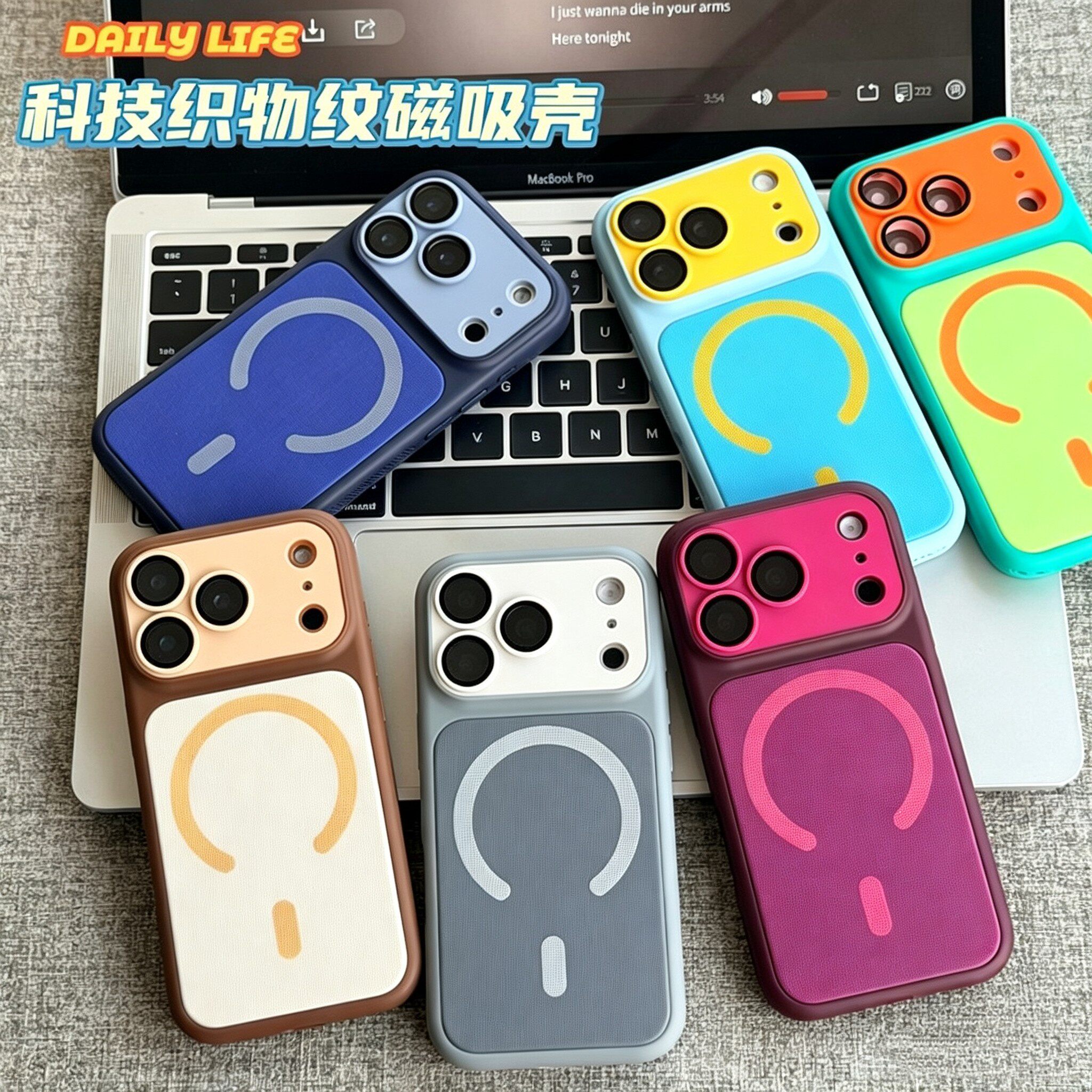 磁吸撞色磨砂全包防摔手机壳