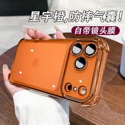 【超薄防摔】适用苹果17手机壳