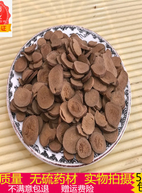 炒白芍 中药材 白芍 麸炒白芍 麸白芍 炒白芍新货无硫500克包邮