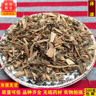 中药材 泽漆 优质猫耳眼草 泽漆无硫新货 五朵云 五灯草500克包邮