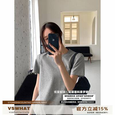 Vs what「极简纸片人」短袖女t恤夏简约凉感打底衫夏纯色内搭上衣