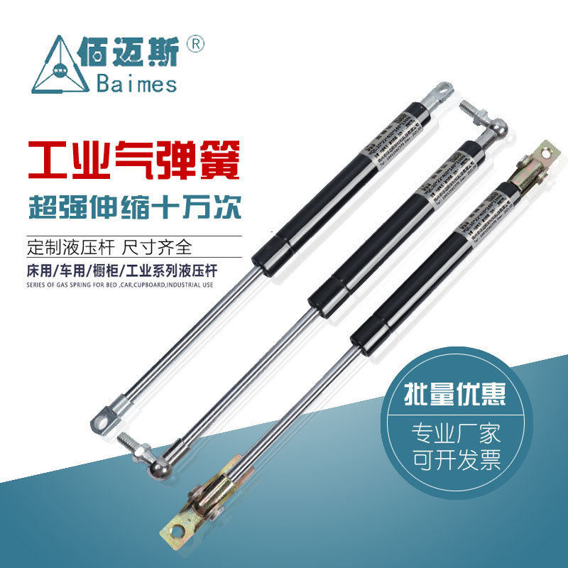 德国进口气弹簧上翻门液压撑杆窗