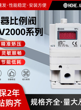 德国进口SMC型电气比例阀激光切割机ITV2000系列精准矫压空气型比