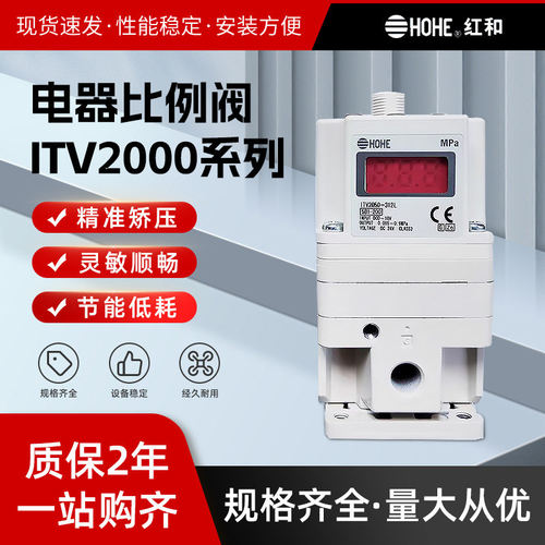 德国进口SMC型电气比例阀激光切