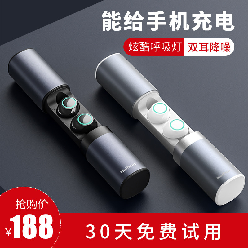 Giant Shadow t6 Binaural wireless Bluetooth headset motion run Earphone Super small Apple mobile phone In ear invisible drive a car Answer Telephone waterproof men and women currency 5.0 Annual giftin the Audio appliances , Bluetooth headset  category - from Buy2taobao.com to provide professional Taobao agent buy service