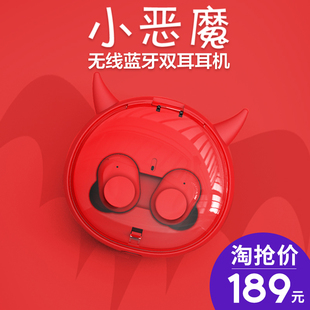 影巨人蓝牙耳机双耳迷你超小无线运动跑步耳塞式隐形开车防水