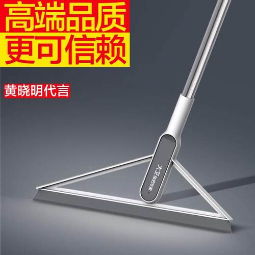 大卫卫生间刮水器地刮魔术扫把软胶刮水拖把浴室家用地板两用神器