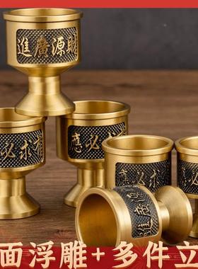 供水杯供佛杯佛具用品大全佛前供奉水杯茶杯黄铜纯铜酒杯上供白酒