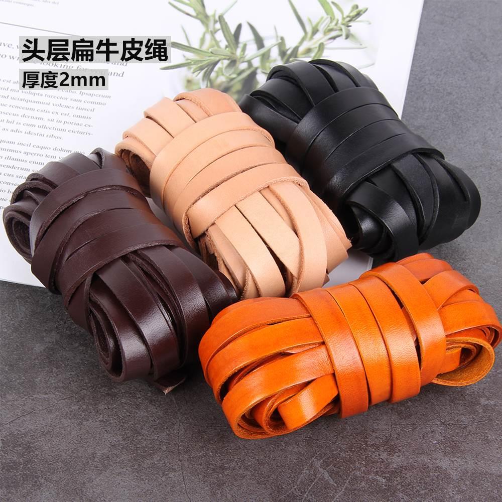 头层牛皮植鞣革扁皮绳真皮绳皮条绳编织手链项链复古手工DIY材料