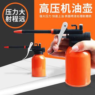 机油壶家用机油枪长嘴注油器高压手动透明加油器润滑齿轮油加注器