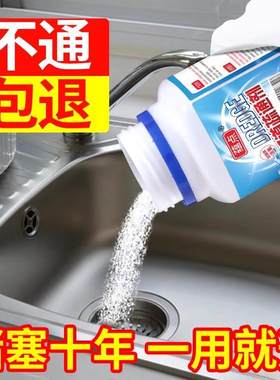 输通厨房下水道管工具神器管道疏通剂厨房油污强力通下水道