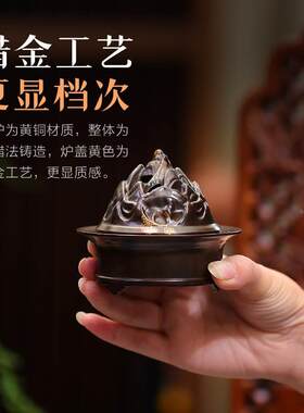 功德坊博山香炉纯黄铜家用室内错金苏工香薰炉茶桌居室盘香檀香炉