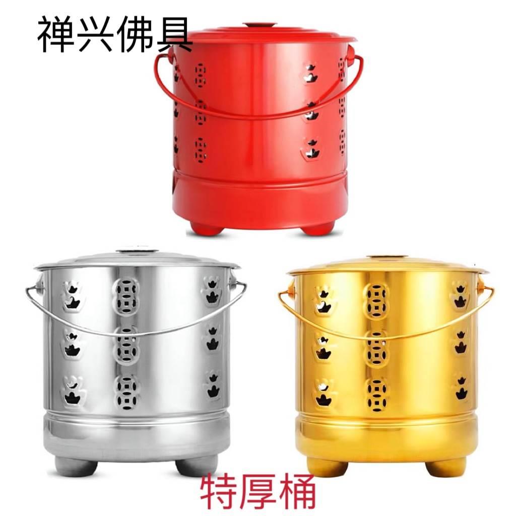 不锈钢烧纸桶金桶烧经桶家用锡箔元宝铁桶化宝桶聚宝盆焚烧炉金钱
