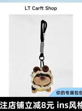 LT原创治愈蜜蜂小狗ins包包挂饰钥匙扣学生手工DIY配件生日礼物