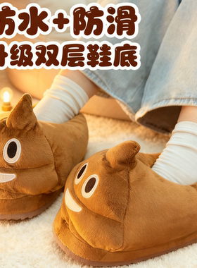 可爱卡通拉布布便便黑猫棉拖鞋女秋冬季防滑居家防水情侣毛拖鞋男