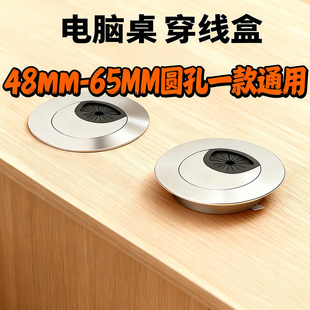 办公电脑桌线孔书桌面孔盖穿线盒穿线孔高档锌合金盖板桌子装饰盖