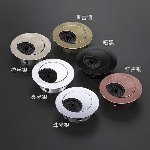 电脑桌线孔盖圆孔通用
