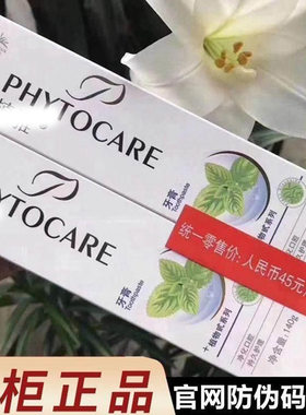 牙膏140g去黄新口气亮白护龈牙膏
