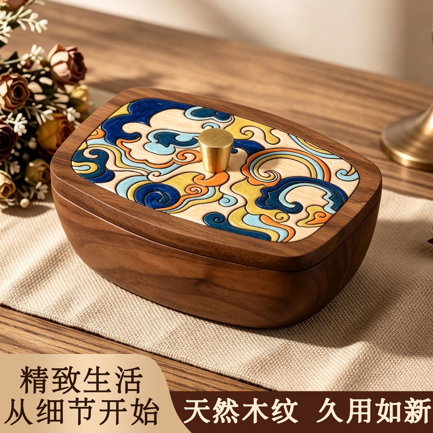 新中式千里江山实木旋转果盘双层大容量果盒零食糖果点心干果盒子