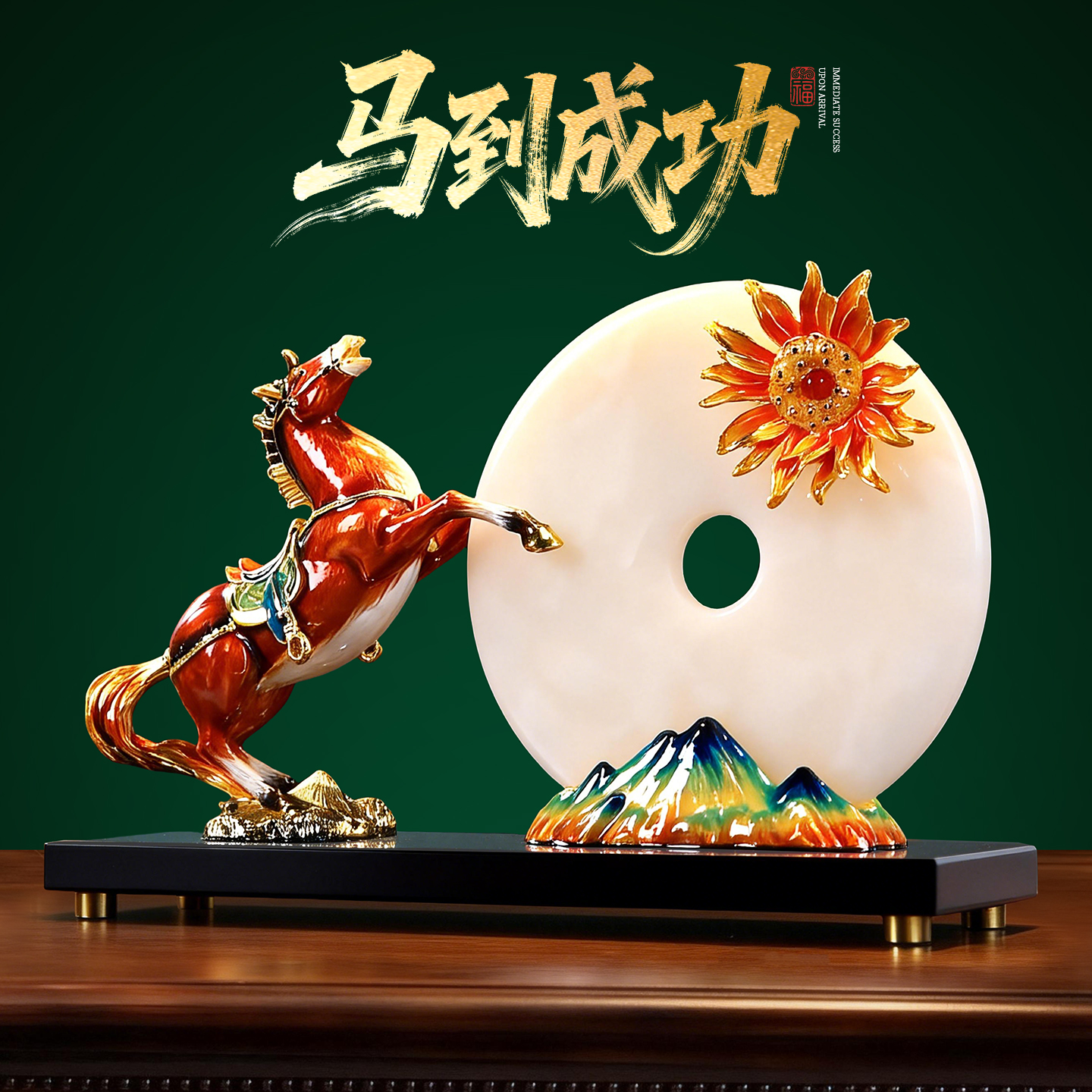 玄关桌面摆件客厅轻奢高档2025新款酒柜办公室装饰开业礼物工艺品