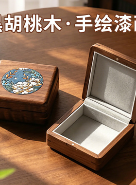 新中式千里江山实木旋转果盘双层大容量果盒零食糖果点心干果盒子