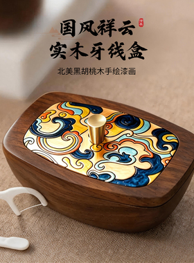 新中式千里江山实木旋转果盘双层大容量果盒零食糖果点心干果盒子