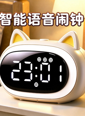 可爱卡通闹钟电子数字显示时钟2026新款儿童学生专用起床神器桌面