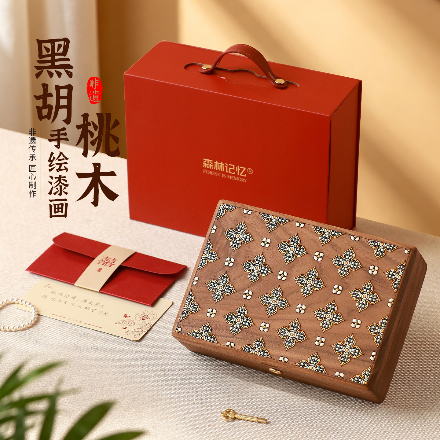 新中式胡桃实木首饰盒轻奢高档复古梳妆台桌面饰品收纳盒非遗漆画