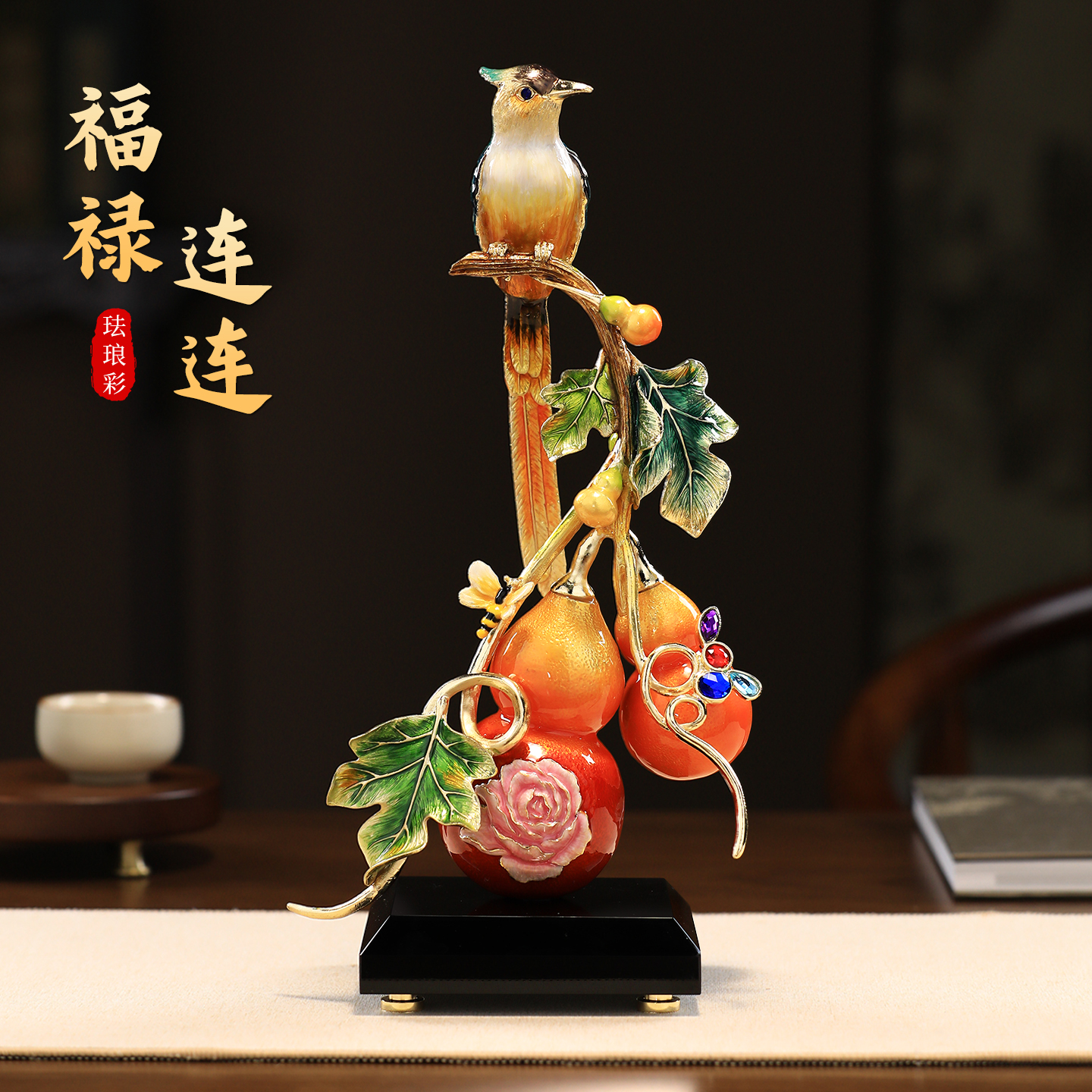 玄关桌面摆件客厅轻奢高档2025新款酒柜办公室装饰开业礼物工艺品