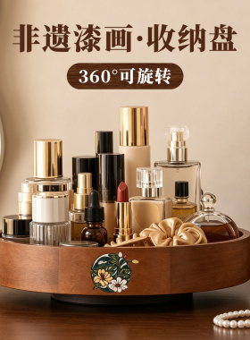 新中式千里江山实木旋转果盘双层大容量果盒零食糖果点心干果盒子